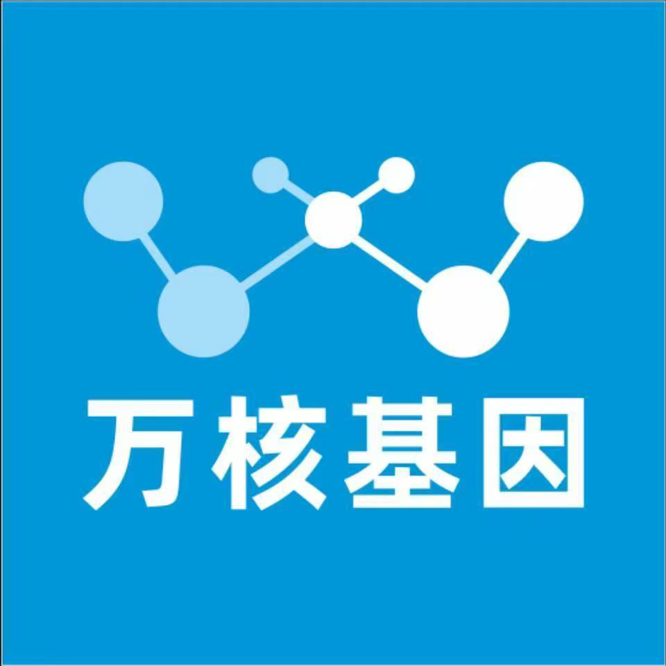 林芝巴宜万核基因亲子鉴定